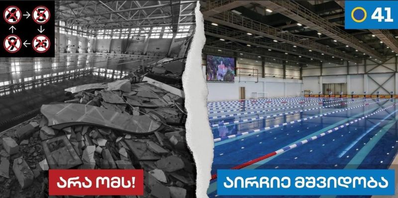 Протесты в Грузии, выборы в Абхазии: кто и почему старается половить рыбку в мутной воде? Протесты в Грузии, выборы в Абхазии: