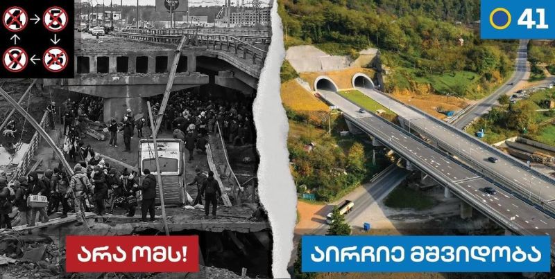 Протесты в Грузии, выборы в Абхазии: кто и почему старается половить рыбку в мутной воде? Протесты в Грузии, выборы в Абхазии: