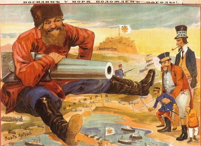 Русско-японская война: урок, который нельзя забывать Русско-японская война: урок, который нельзя забывать