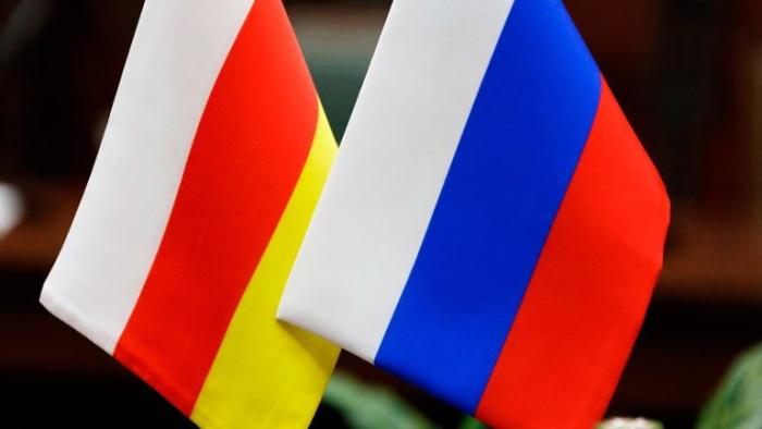 Россия – Южная Осетия: стратегическое партнёрство – в бурных водах региональной политики Россия – Южная Осетия: стратегическое