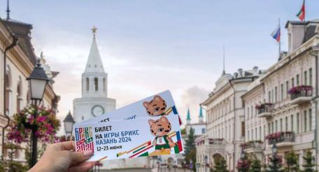С 12 по 23 июня 2024 в столице Республики Татарстан Казани пройдут ставшие уже традиционными Игры стран БРИКС. 