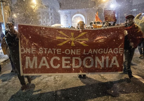 Демонстрация македонцев