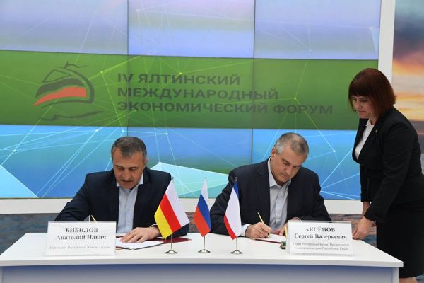 Президент Южной Осетии Леонид Бибилов и глава Крыма Сергей Аксёнов подписывают соглашение о межрегиональном сотрудничестве