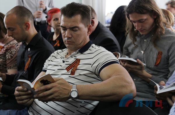 Иностранные гости читают «Дневники сепаратистов»