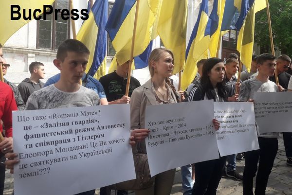 Украинские радикалы у генерального консульства Румынии bucpress.eu