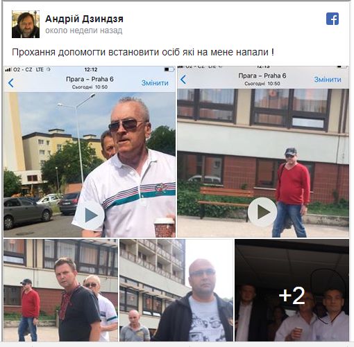 31 мая в Кривом Роге неизвестные избили депутата горсовета от партии «Сила людей» Андрея Немченко. 