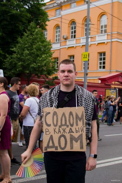 Марш равенства в Киеве – 2018.