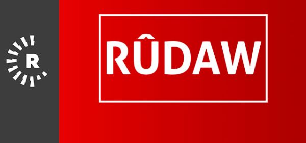 Курдское информационное гентство Rudaw