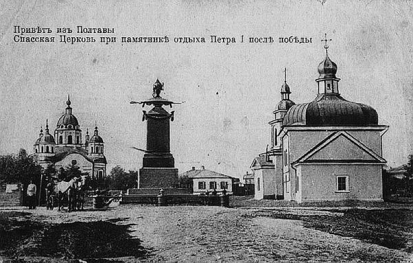 Спасская церковь с футляром и памятник на месте отдыха Петра I