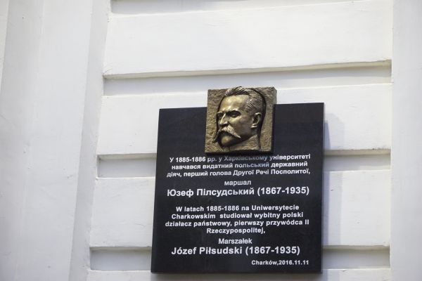 Мемориальная лоска Пилсудскому в Харькове – дело рук польского генконсульства.