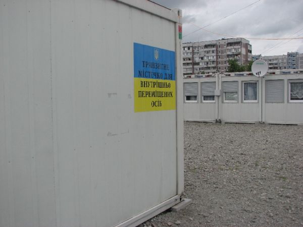 Модульные городки для беженцев на Украине