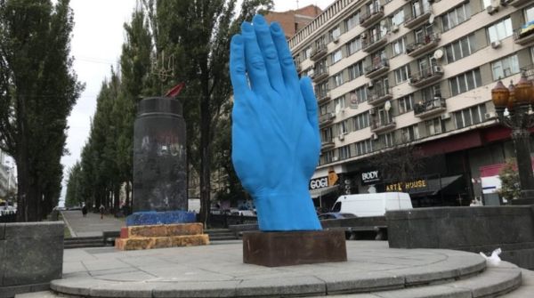 «Синяя рука» появилась в центре Киева