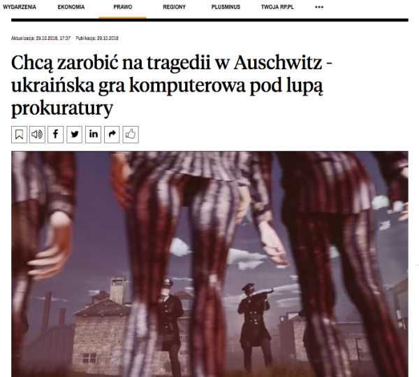 Rzeczpospolita пытается увидеть в игре про Освенцим «провокацию»