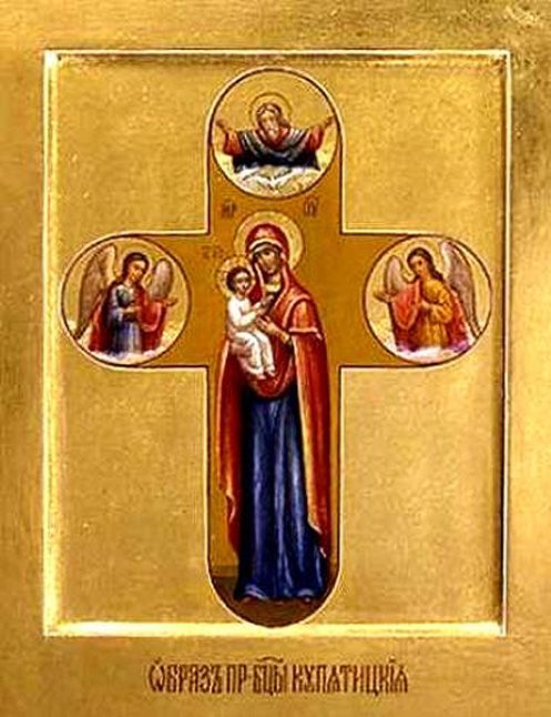 Купятичская икона (современная копия)