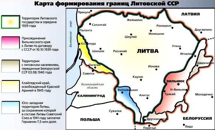 Карта формирования границ Литовской ССР