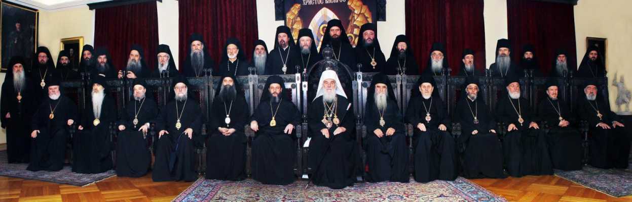 Собор Сербской Православной церкви