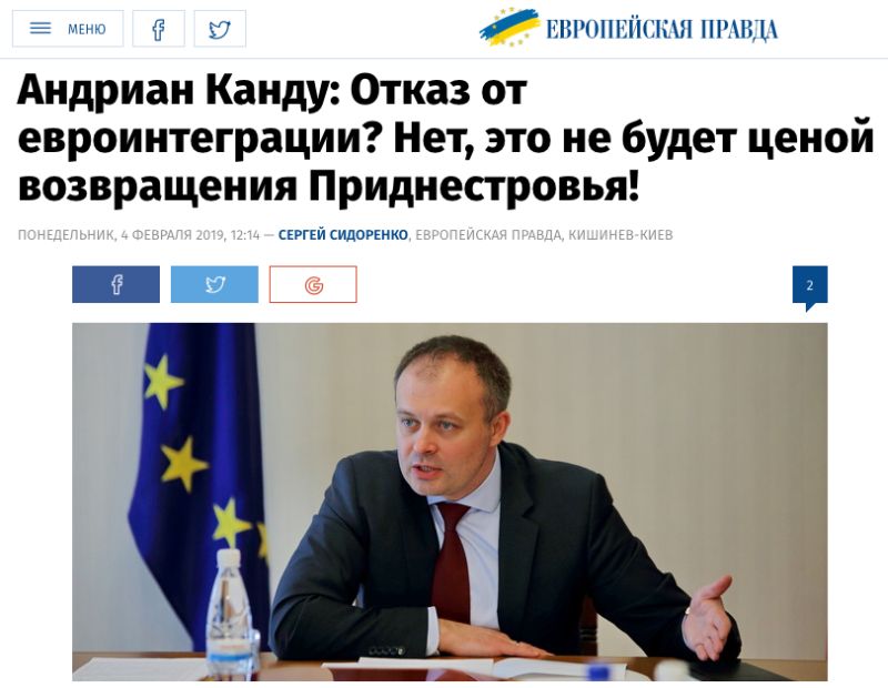 Спикер парламента Андриан Канду сообщил украинской прессе, что в планах ДПМ – сколотить «правительство меньшинства»