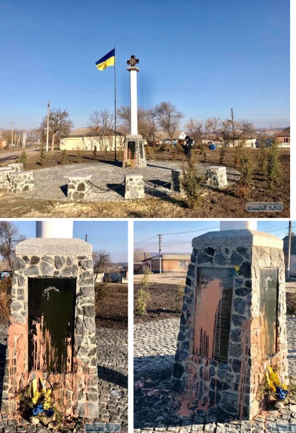 Мемориал воинам Армии УНР в городе Ананьев Одесской области