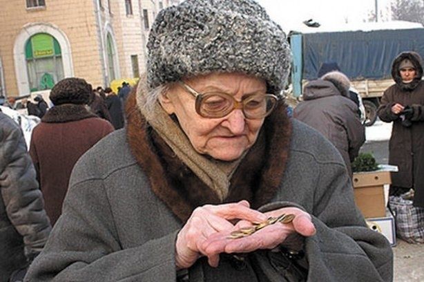 Украинские пенсионеры. Фото: «КП в Украине»