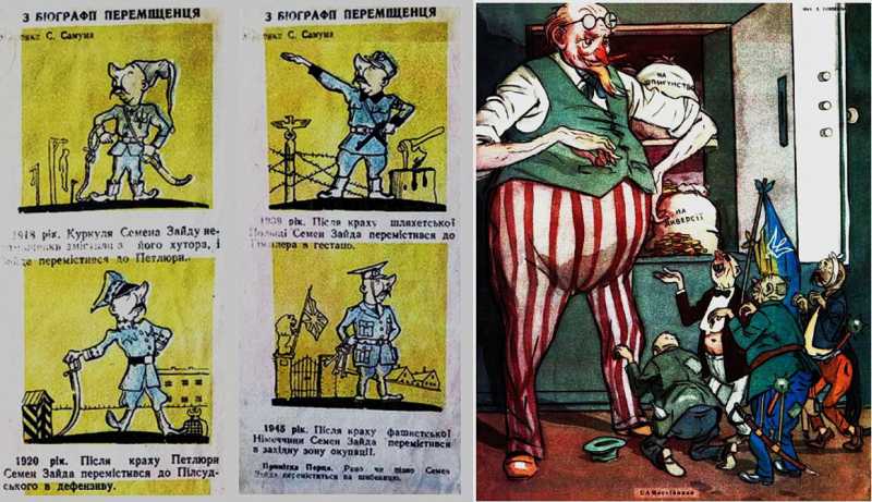 Украинские националисты меняют привязанности по принципу «кто больше заплатит» – над этим издевались ещё карикатуристы журнала «Перець»