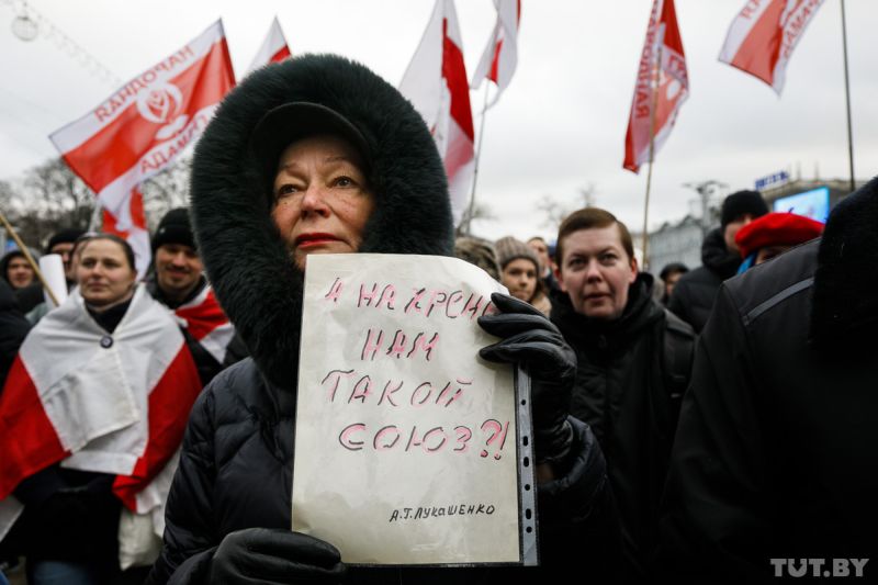 Протесты против интеграции с Россией в Минске