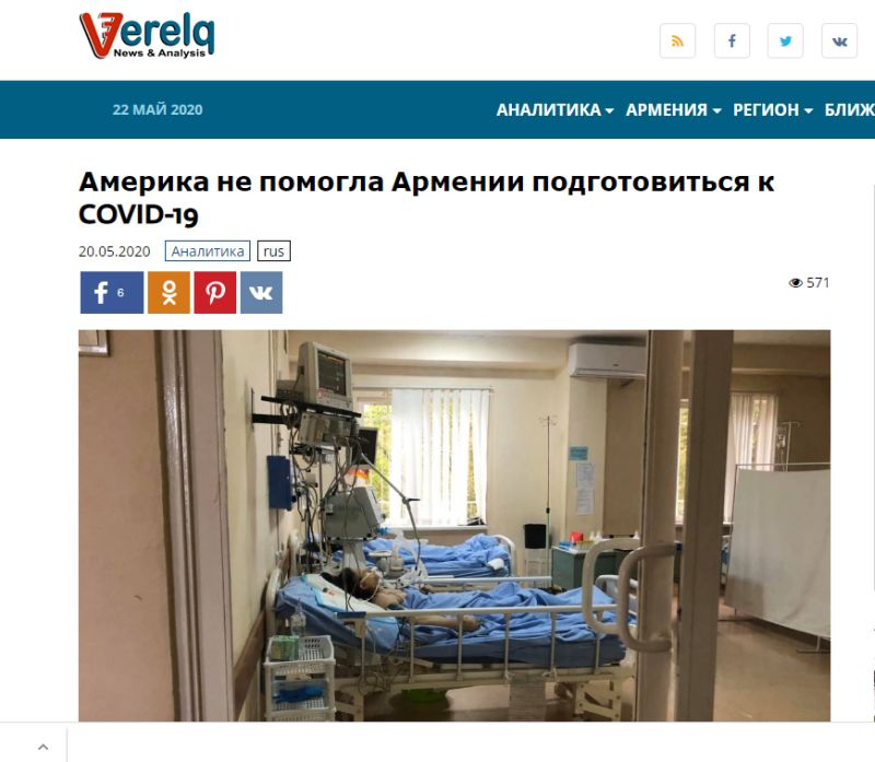 VERELQ: Биолаборатории не помогли Армении в борьбе с коронавирусом