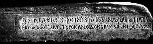 Тмутараканский камень, на котором князь Глеб отметил расстояние между важнейшими городами княжества — Тмутараканью и Корчевом (Керчью)