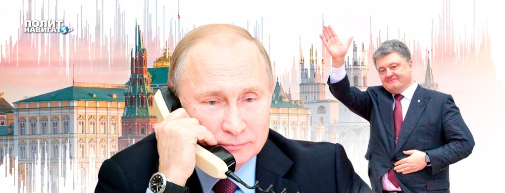 В. Путин и П. Порошенко