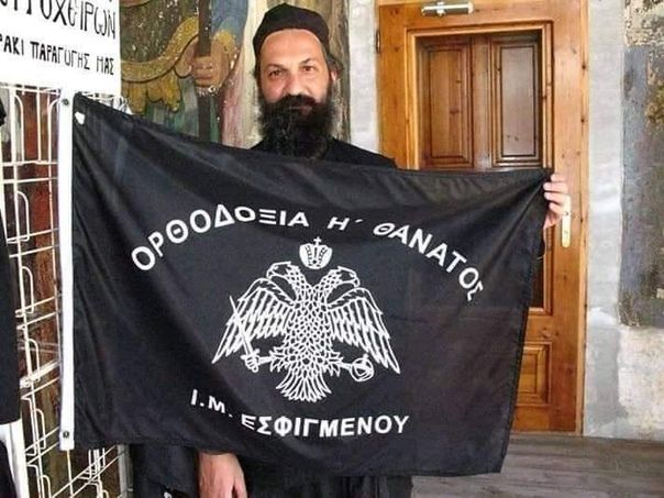 Монах монастыря Есфигмен с флагом Православие или смерть