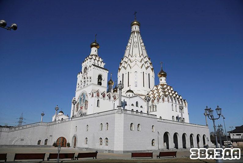 Храм-памятник в честь Всех святых и в память о жертвах, послуживших спасению Отечества в Минске