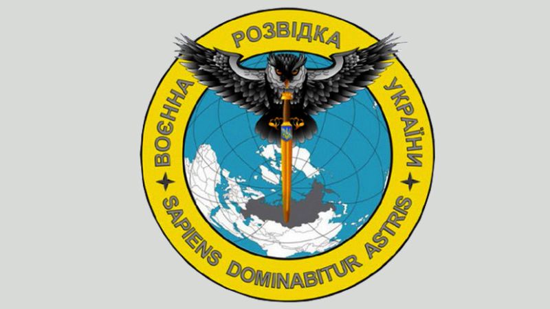 Эмблема филиала американского ЦРУ – украинской разведки не скрывает, против какой страны она нацелена