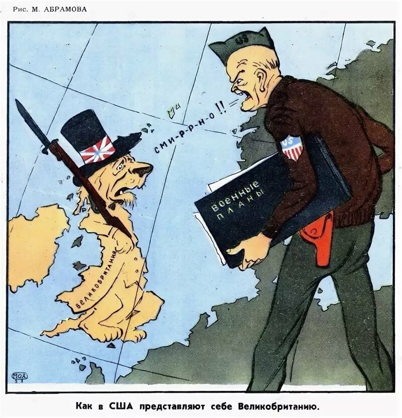 Как США представляют себе Великобританию