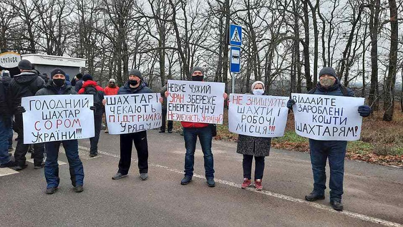 Горняки Кировограда протестуют