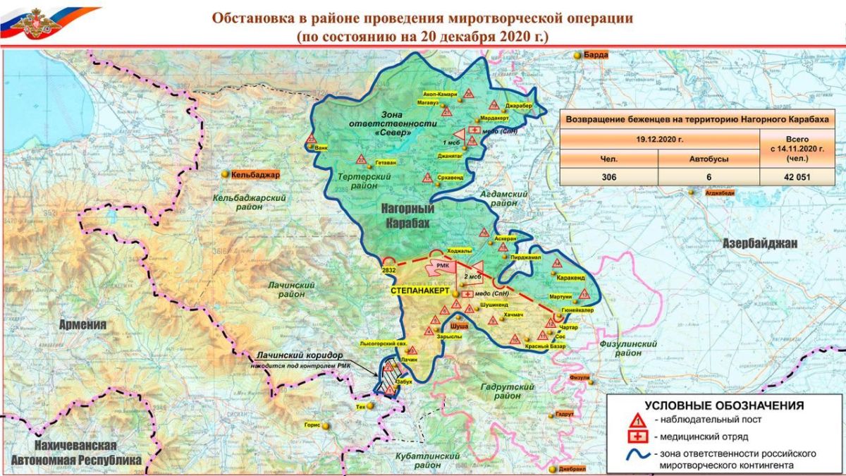 Карта российской миротворческой операции в Нагорном Карабахе