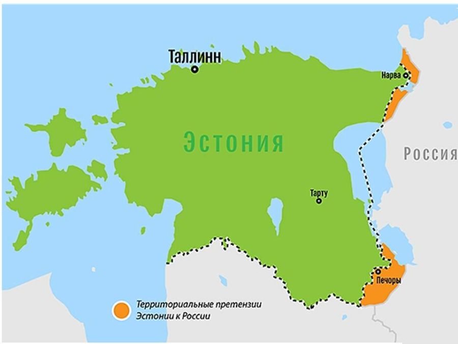 Территориальные претензии Эстонии к Россиии
