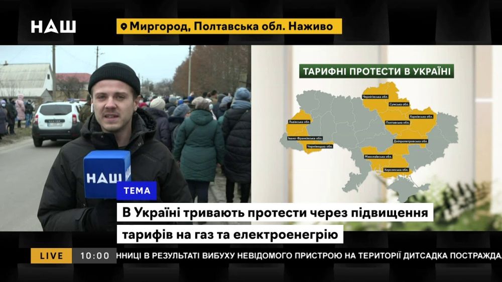 Во время визита Майи Санду в Киев Украину накрыло волной тарифных протестов