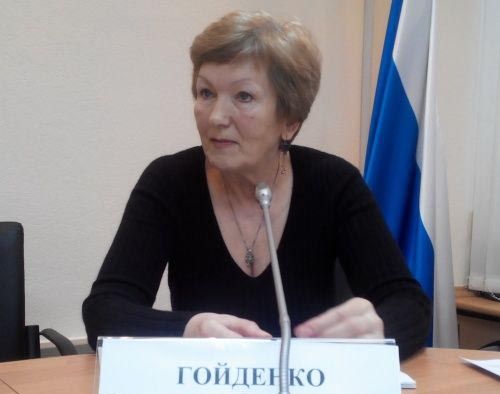 Валентина Гойденко