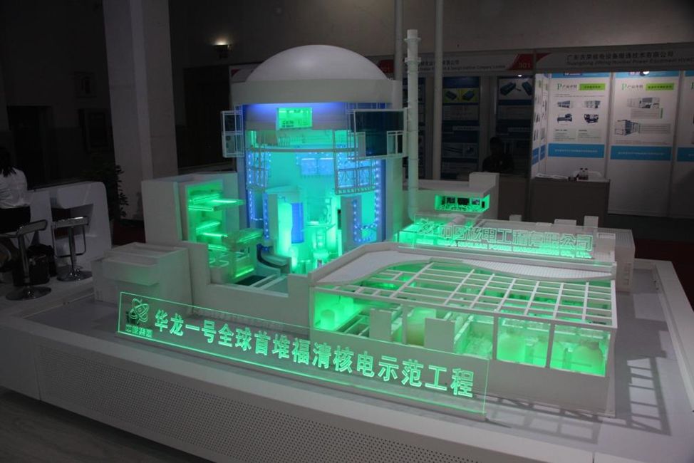Макет АЭС в Китае