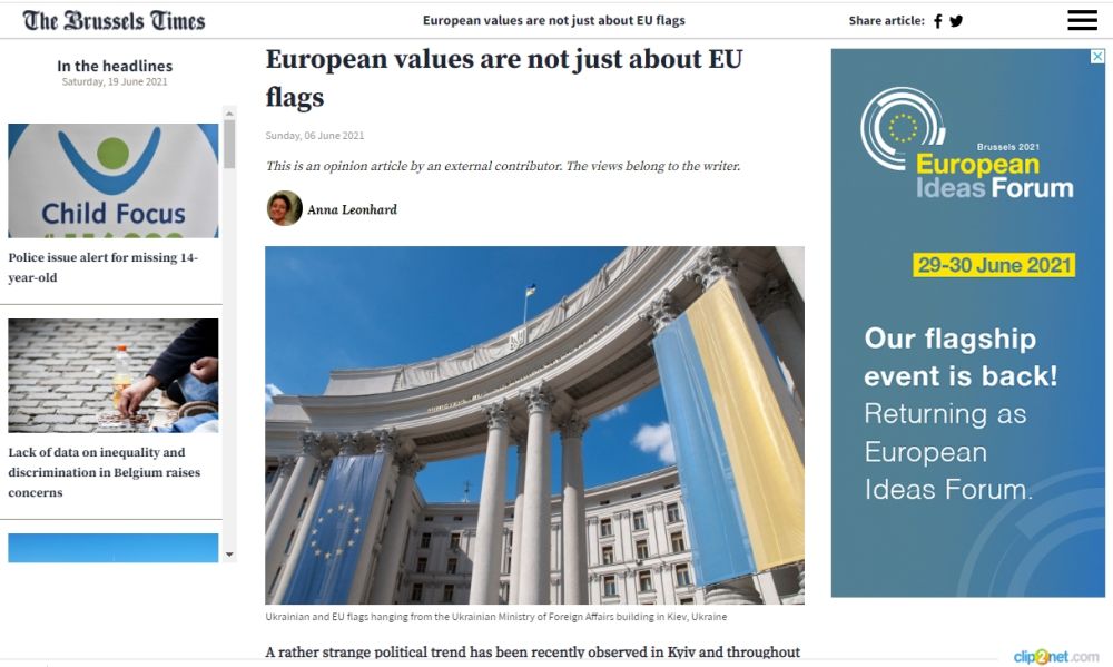 The Brussels Times: Европейские ценности – это не только флаги ЕС