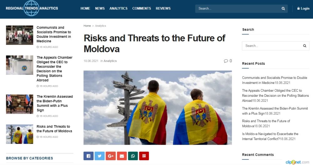 RTA: Молдова на перепутье