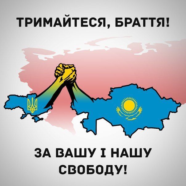 Украинский пропагандистский плакат