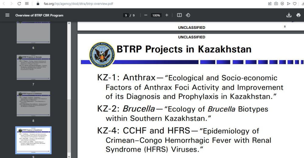 Казахстан и биолаборатории США