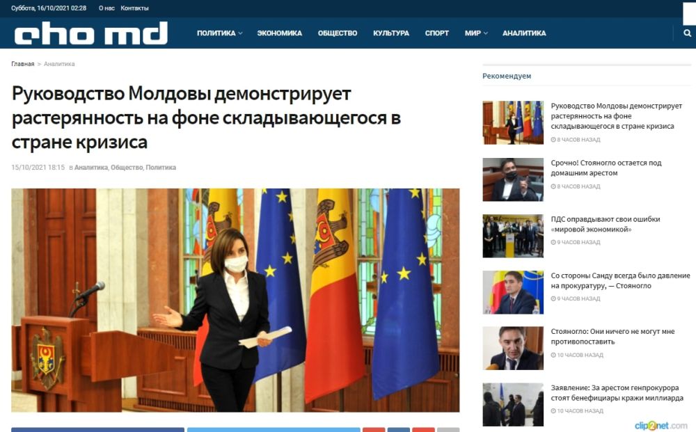 Власть Молдовы растеряна – страна на грани системного кризиса