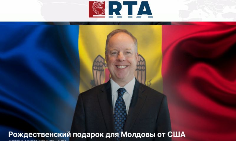 Что привезёт в Молдавию новый посол США?