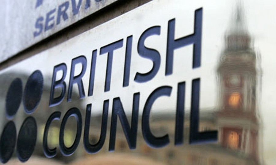 Британский Совет