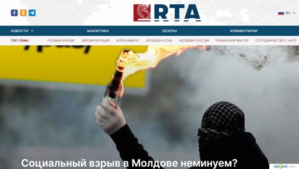 RTA: Молдову ждёт социальный взрыв