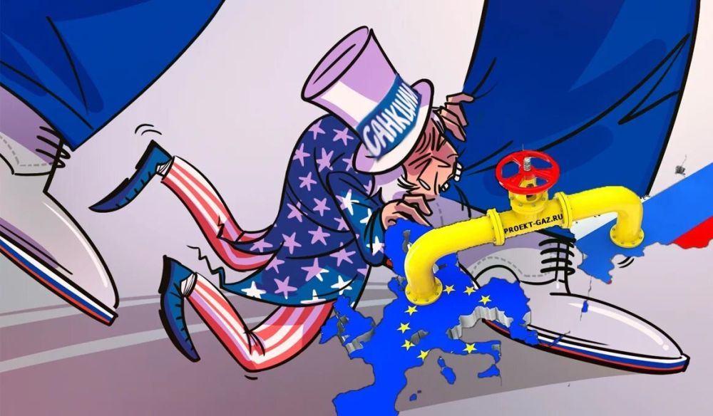 Американцы пытаются санкциями торпедировать взаимовыгодное российско-европейское сотрудничество