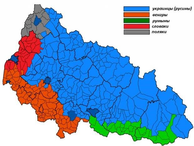 Расселение народов в Закарпатье по официальной переписи Украины