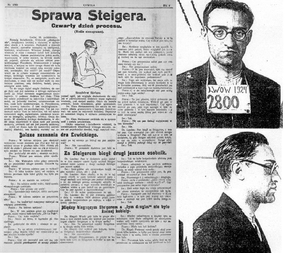 Обвиняемый Станислав Штайгер и его дело