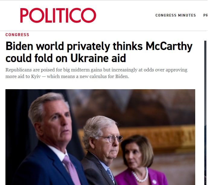 Politico: Окружение Байдена считает, что Маккарти может отказаться от помощи Украине
